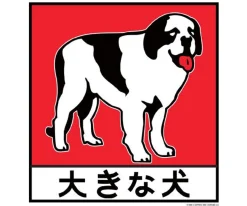 Big Dogs Logo Tees|Classic|Rising Sun Logo T-Shirt